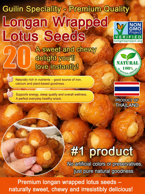 Soft & Fragrant Longan Wrapped Lotus Seeds-XLB
